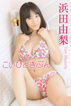 日本最邢恶美女游戏